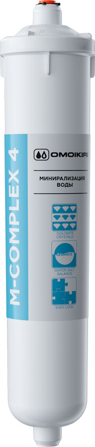 Сменный минерализатор Omoikiri M-Complex 4 4998015 для систем обратного осмоса