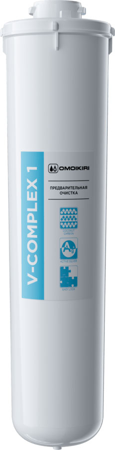 Сменный картридж Omoikiri V-Complex 1 4998013